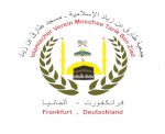 Tarik Ben Ziad Moschee